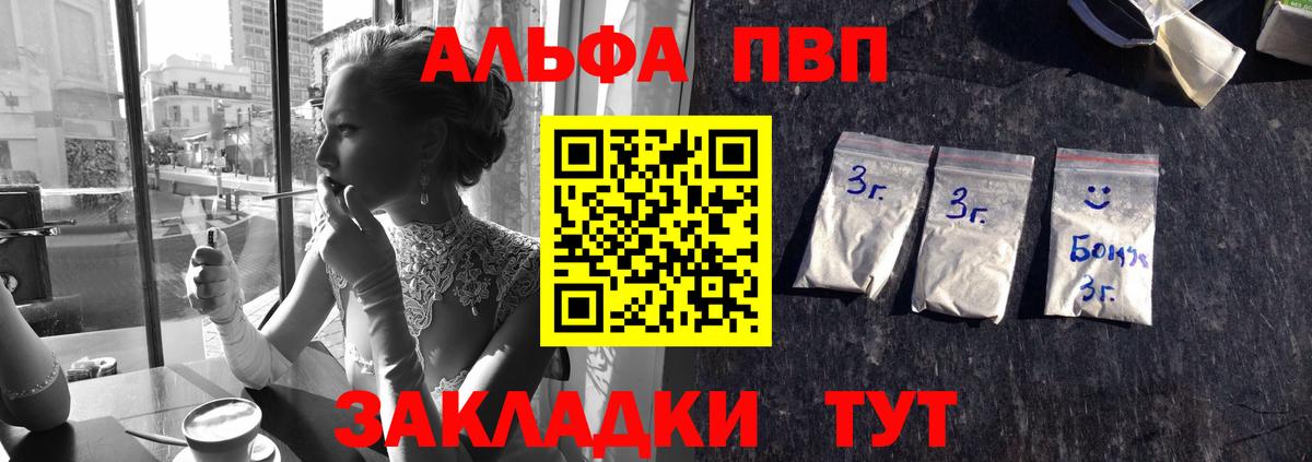 Alfa_PVP СК Вичуга