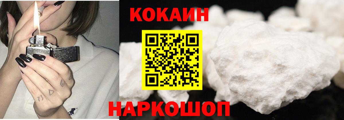 КОКАИН Эквадор Вичуга