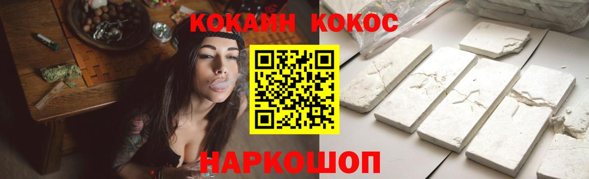 COCAIN Боливия  Вход с VPN  КОКАИН 97%  купить   Вичуга  COCAIN 