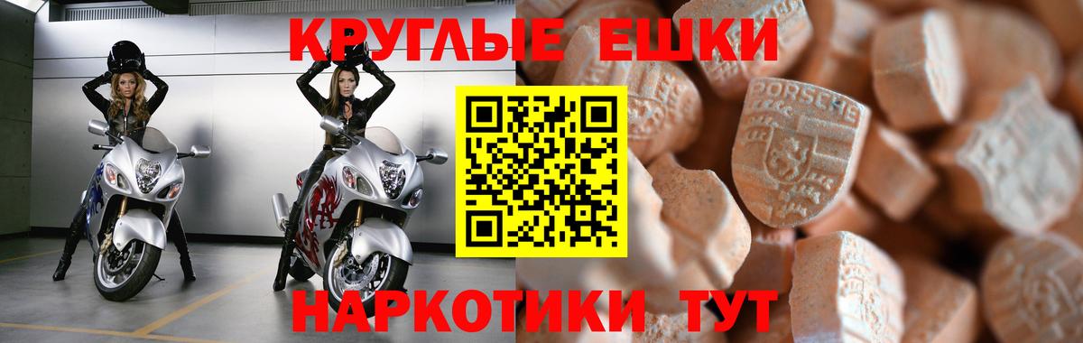ЭКСТАЗИ Дубай  Вход с VPN  Вичуга 