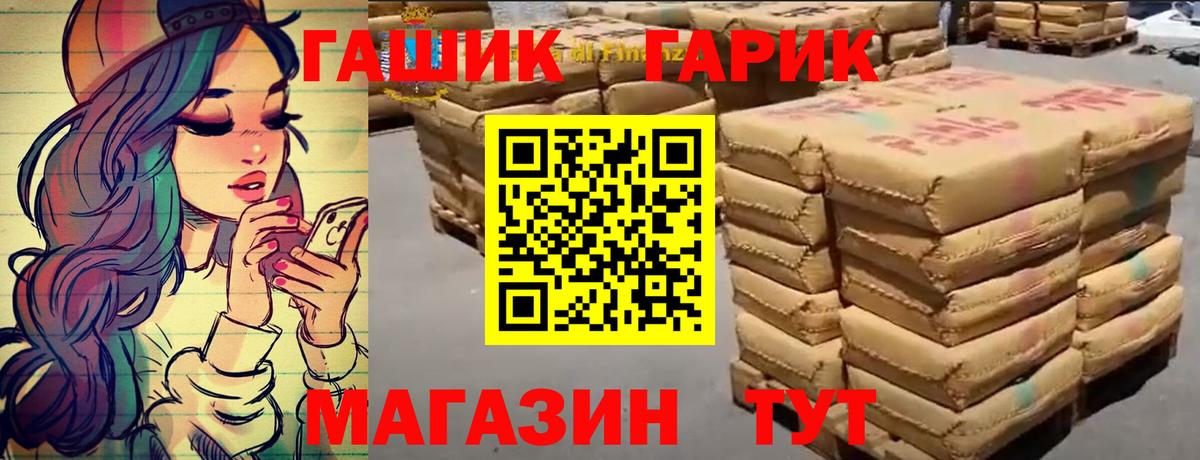 Гашиш AMNESIA HAZE  Вход с VPN  Вичуга  ГАШ  Гашиш Cannabis 