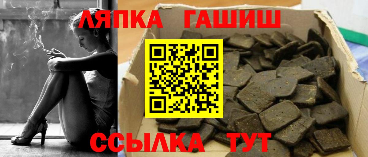 ГАШ VHQ Вичуга