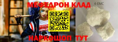 кокаин колумбия Малгобек
