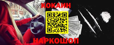 метамфетамин Ливны