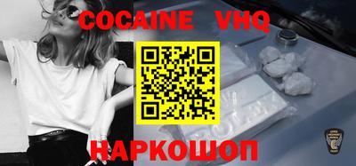 кокаин колумбия Ликино-Дулёво