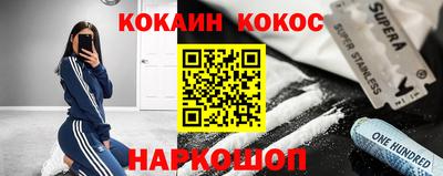 кокаин колумбия Малгобек