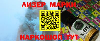 ГАЛЛЮЦИНОГЕННЫЕ ГРИБЫ Лесосибирск