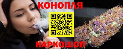 метамфетамин Ливны