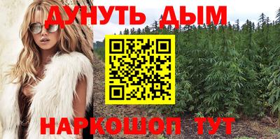 метамфетамин Ливны