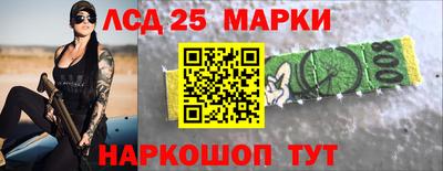 метамфетамин Ливны