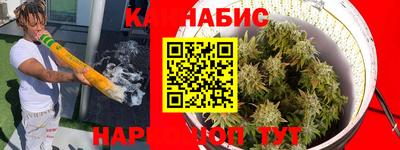 метамфетамин Ливны