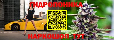 метамфетамин Ливны