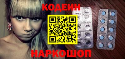 ГАЛЛЮЦИНОГЕННЫЕ ГРИБЫ Лесосибирск