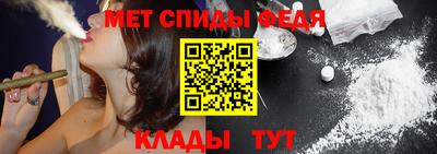 метамфетамин Ливны