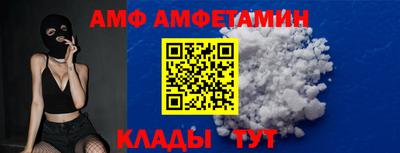 apvp Мариинск