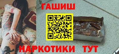 ГАЛЛЮЦИНОГЕННЫЕ ГРИБЫ Лесосибирск