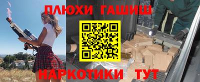 ГАЛЛЮЦИНОГЕННЫЕ ГРИБЫ Лесосибирск