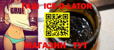метамфетамин Ливны