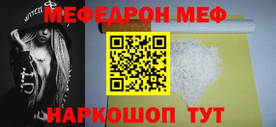 метамфетамин Ливны