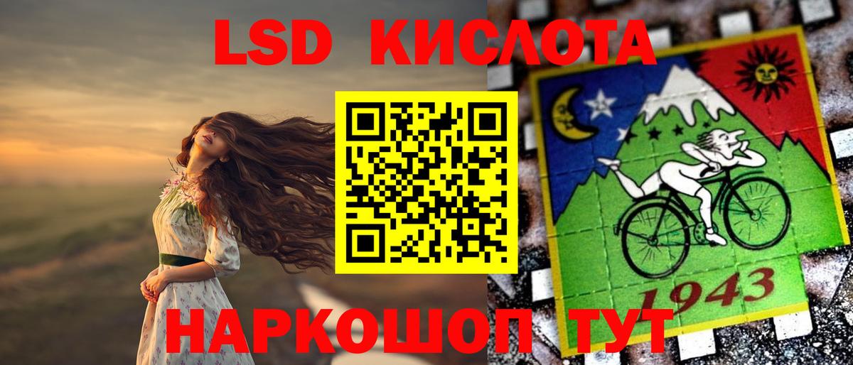 Лсд 25 экстази кислота Вичуга