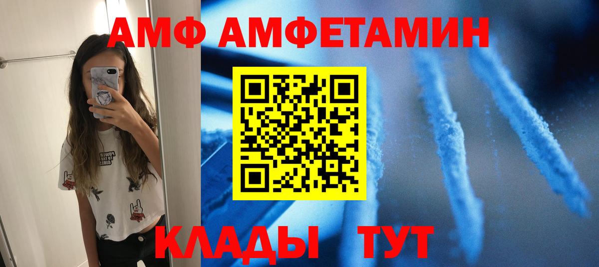 Метамфетамин витя Вичуга
