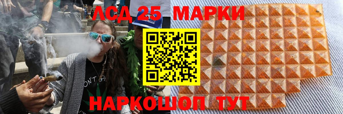 Марки N-bome 1500мкг Вичуга