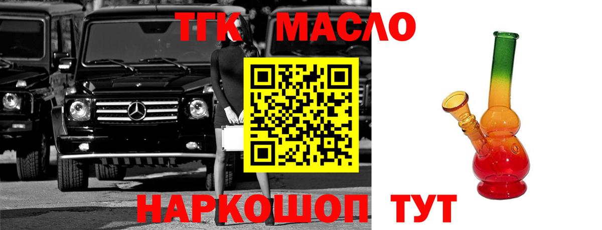 Вичуга  Дистиллят ТГК вейп с тгк  даркнет сайт  Вход с VPN  ТГК вейп 