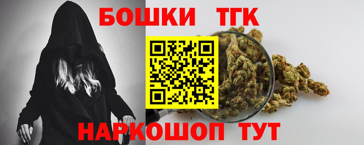Марихуана AK-47  Бошки Шишки THC 21%  Вход с VPN  Вичуга  Бошки марихуана марихуана  Бошки марихуана гибрид 
